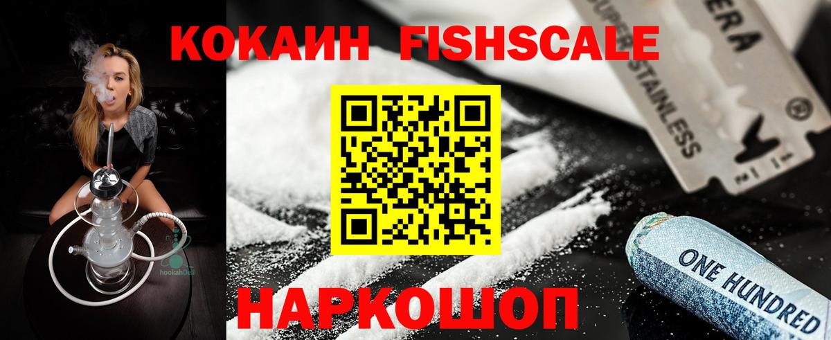 КОКАИН Columbia  Вход с VPN  Коркино  Cocaine Колумбийский 