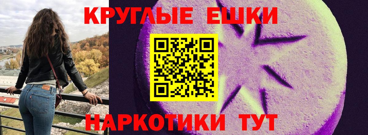 Экстази MDMA Коркино