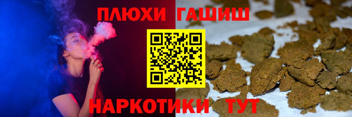 Коркино  Гашиш гарик  купить  цена  ГАШ Изолятор  Вход с VPN 