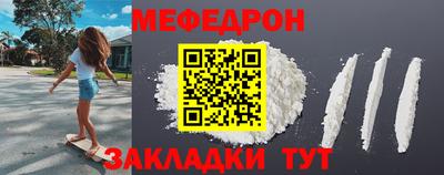 мескалин Коммунар