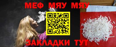 мескалин Коммунар
