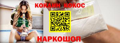 мескалин Коммунар