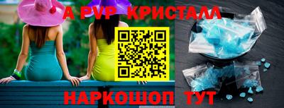 скорость mdpv Комсомольск-на-Амуре