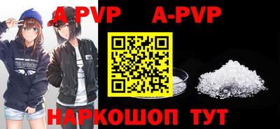 мескалин Коммунар