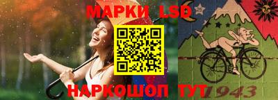 мескалин Коммунар
