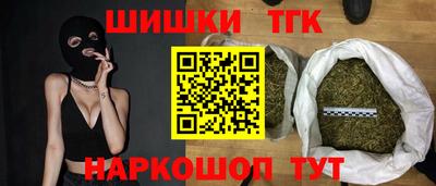 мескалин Коммунар