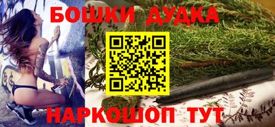 мескалин Коммунар