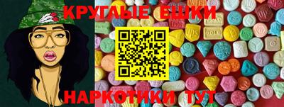 мескалин Коммунар