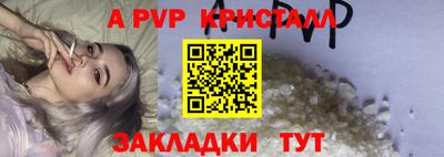 мескалин Коммунар