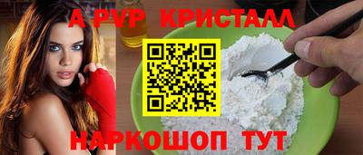 мескалин Коммунар