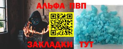 мескалин Коммунар