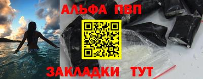 мескалин Коммунар