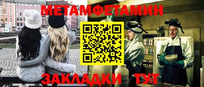 мескалин Коммунар