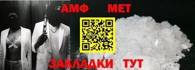 винт Конаково