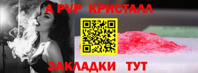 мескалин Коммунар