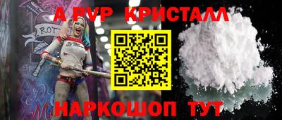 скорость mdpv Комсомольск-на-Амуре