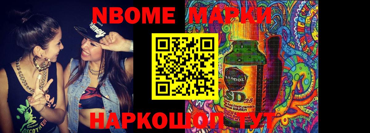 LSD-25 экстази ecstasy  Лсд 25 экстази кислота  Вход с VPN  Коркино 